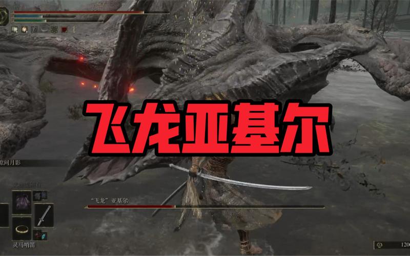 艾尔登法环所有boss攻略