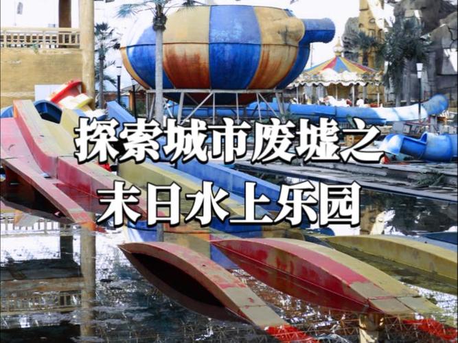 末日乐园好玩吗