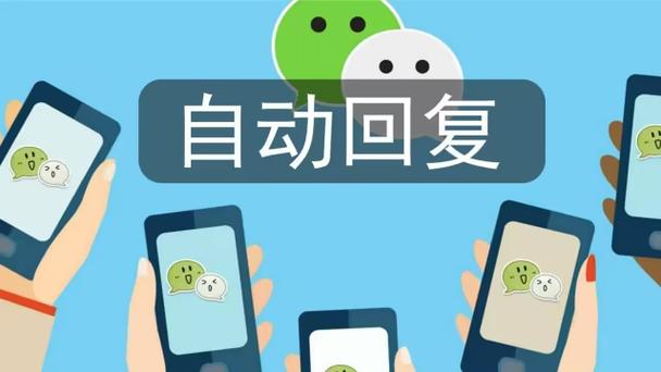 微信怎么设置自动回复