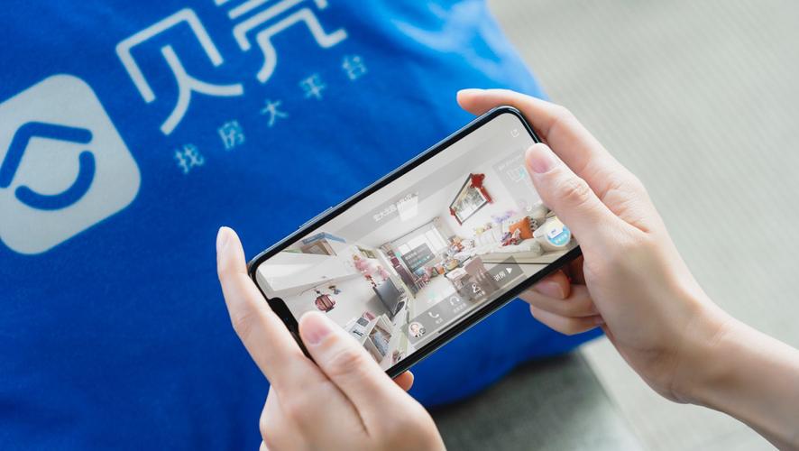 贝壳找房怎么看房子朝向