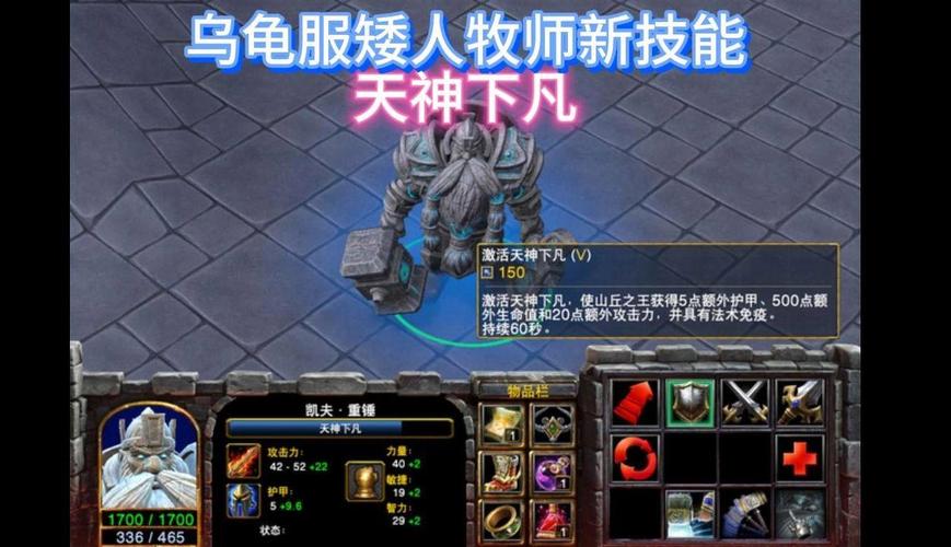 WOW乌龟服牧师常用宏