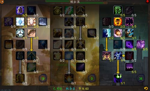 WOW乌龟服牧师常用宏