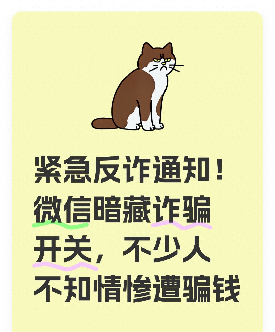 微信怎么关闭附近的人