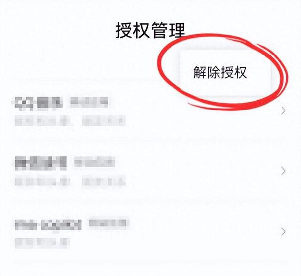 微信怎么关闭附近的人