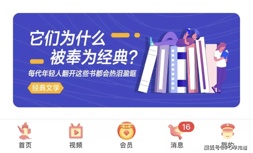 盐选书阁怎么设置夜间模式
