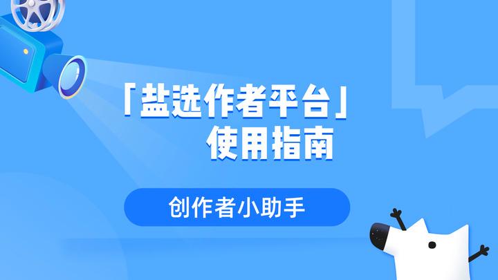 盐选书阁怎么设置夜间模式