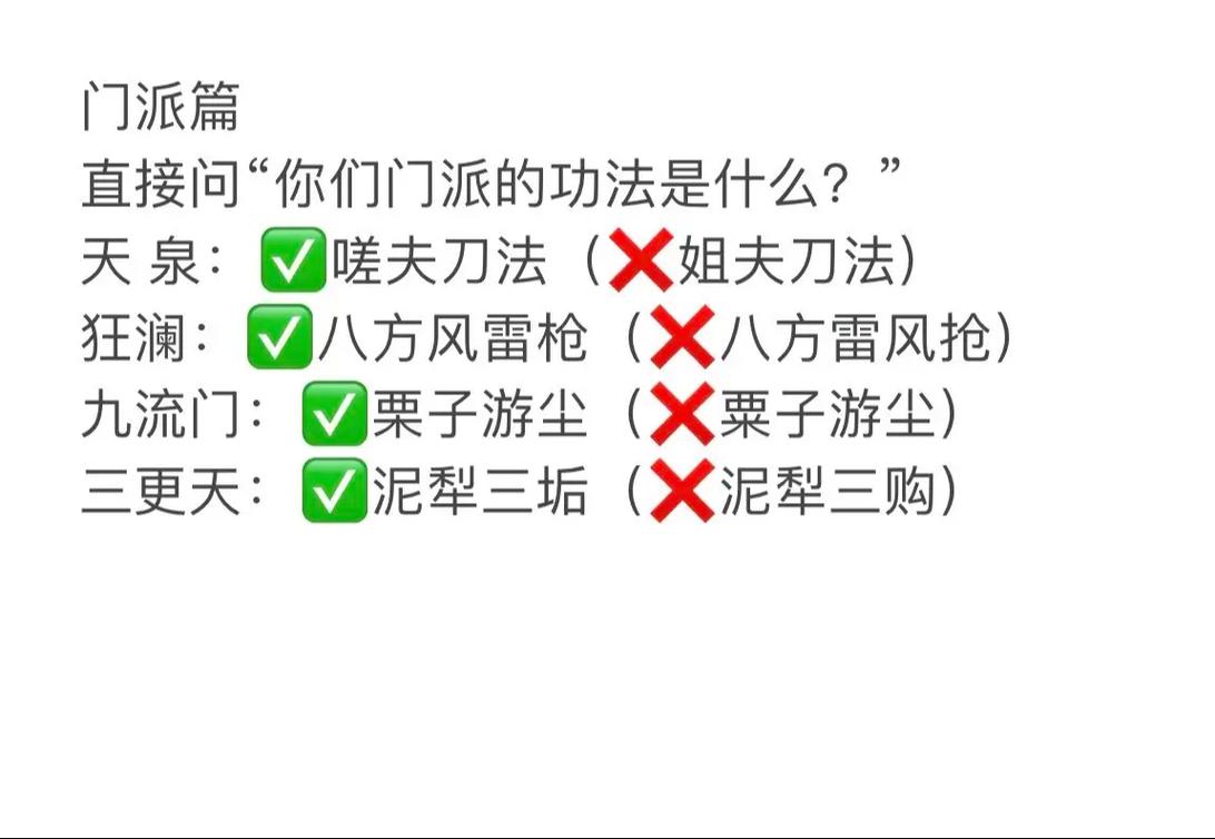 燕云十六声抢马