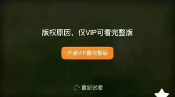 红果免费短剧怎么开启弹幕功能