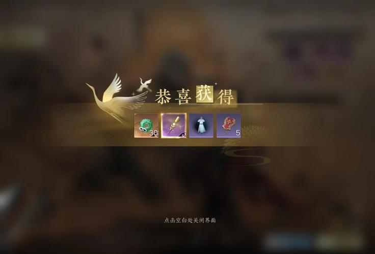 逆水寒手游碧血鸣沙副本