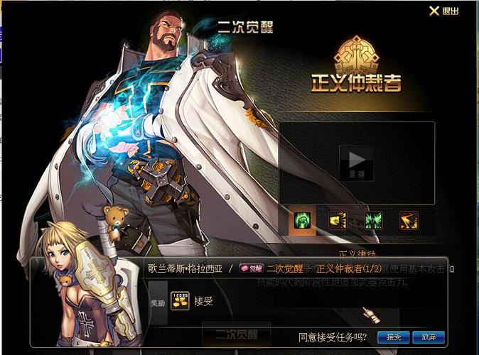 泰拉瑞亚飞翔之魂怎么得