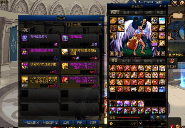 第七史诗金秋主题活动金秋主题活动