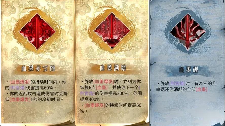 暖雪dlc通关
