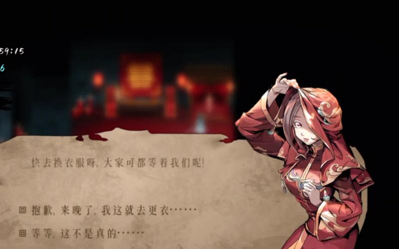 暖雪dlc通关