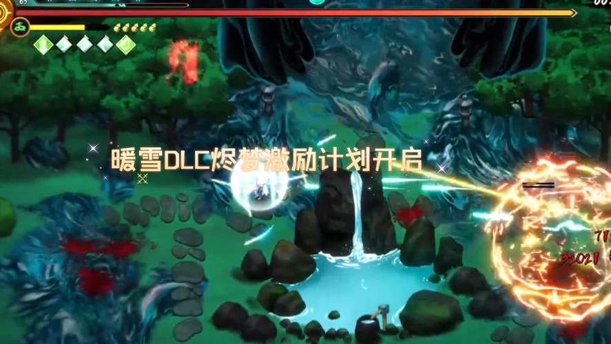暖雪dlc通关