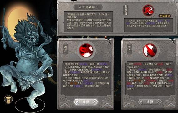 暖雪dlc通关