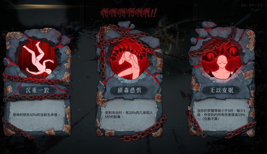 暖雪dlc通关