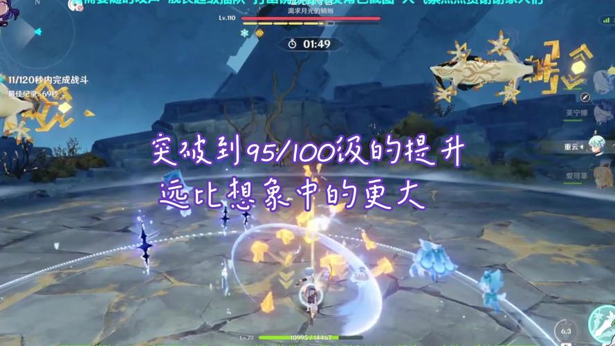 原神纪行怎么快速满级