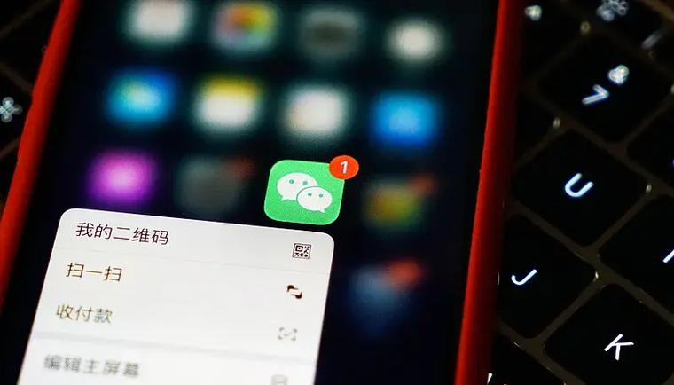 微信怎么导出转账记录