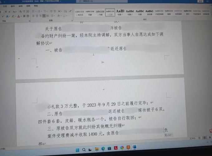 微信怎么导出转账记录