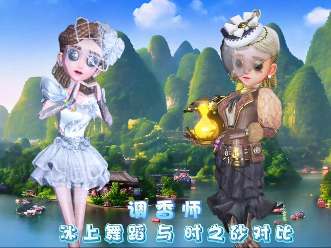 第五人格29赛季精华皮肤内容