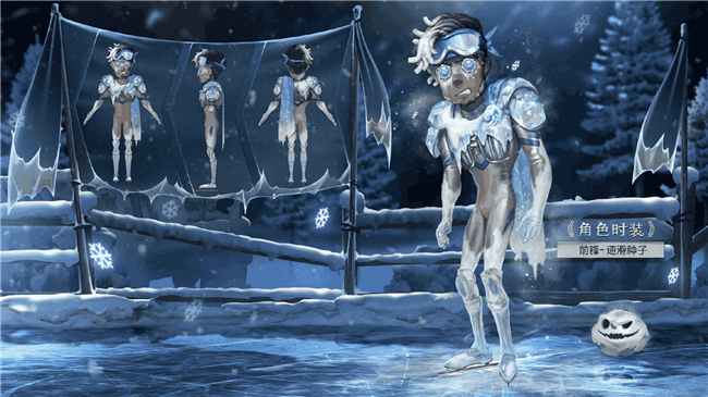第五人格29赛季精华皮肤内容