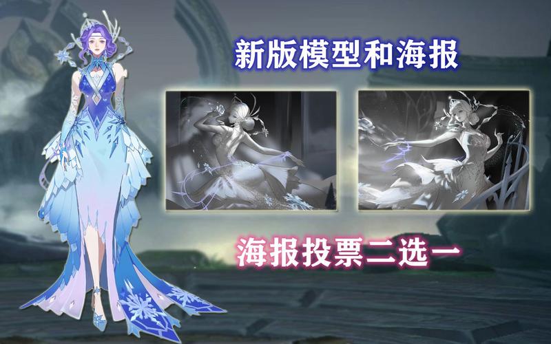 第五人格29赛季精华皮肤内容