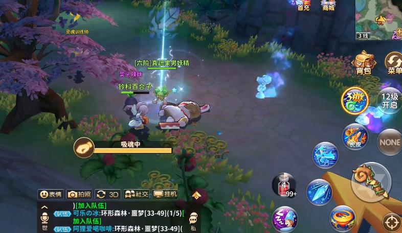 赛尔特大陆职业怎么选