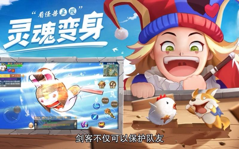 赛尔特大陆职业怎么选