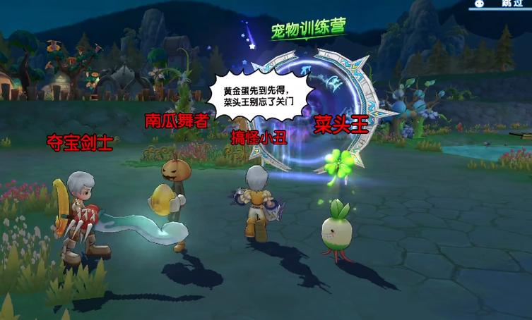 赛尔特大陆职业怎么选