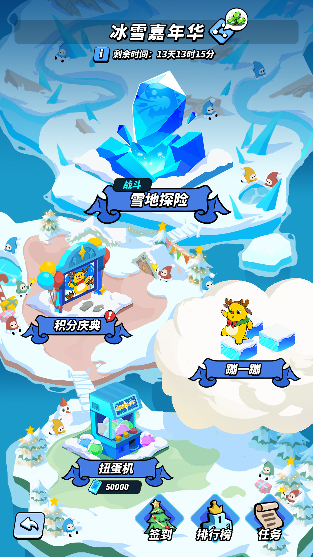 《飞吧龙骑士》双旦奶龙新版本降临!携手雪精灵之友奶龙勇闯克罗斯