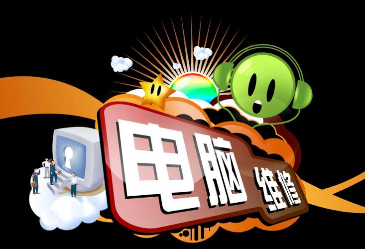 手机维修模拟器