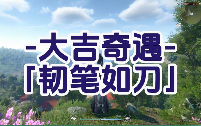 逆水寒手游一只墨笔