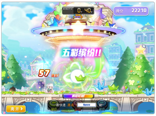 冒险岛爆莉萌天使变身装扮