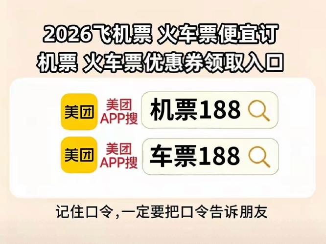 机票在哪里订最便宜(最新汇总)