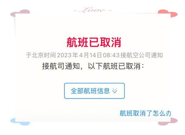 机票在哪里订最便宜(最新汇总)