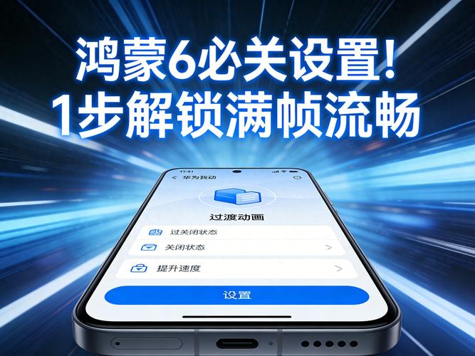 今日头条app如何关闭热榜推送