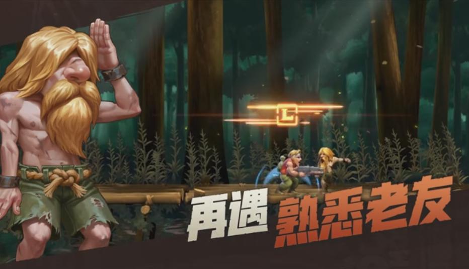 合金弹头觉醒新手玩法