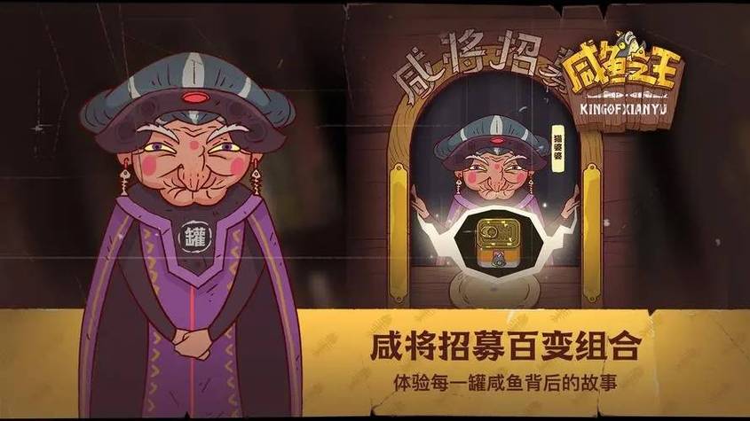 咸鱼之王中秋活动拉满所需资源说明