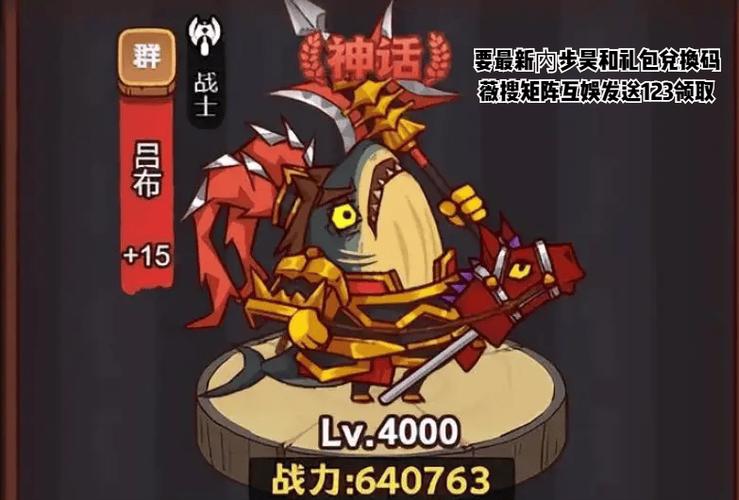咸鱼之王中秋活动拉满所需资源说明