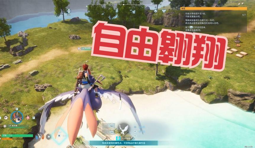 幻兽帕鲁帕鲁球快速