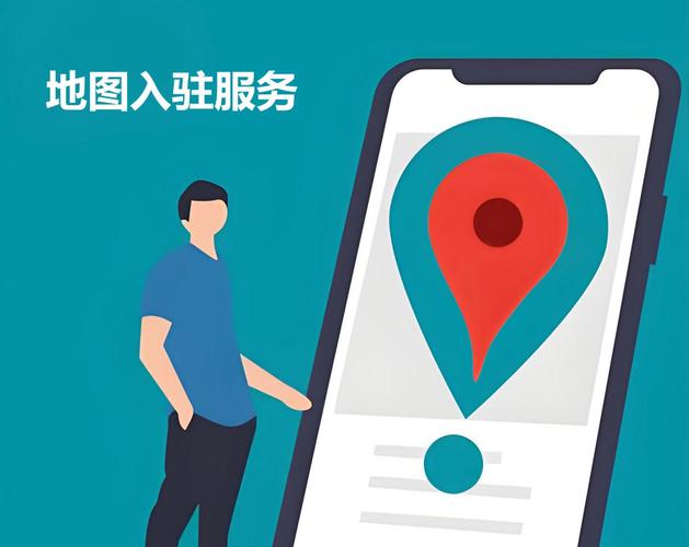 百度地图怎么设置公司地址