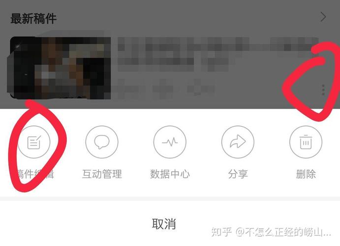 B站怎么修改视频分P标题