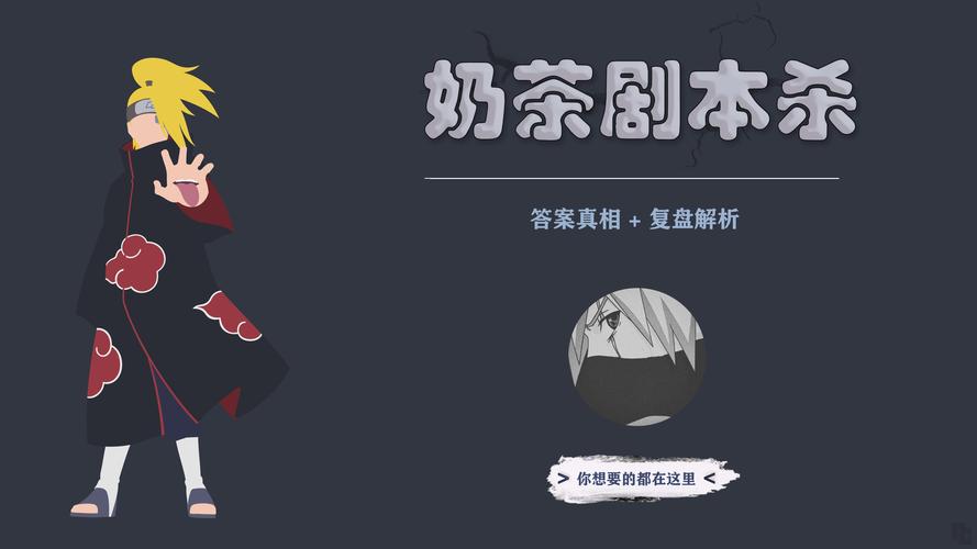 百变大侦探森厅市连环杀手推理思路