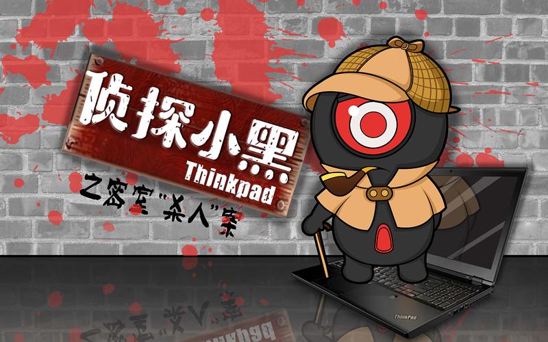 百变大侦探森厅市连环杀手推理思路