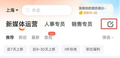 前程无忧怎么看职位竞争力