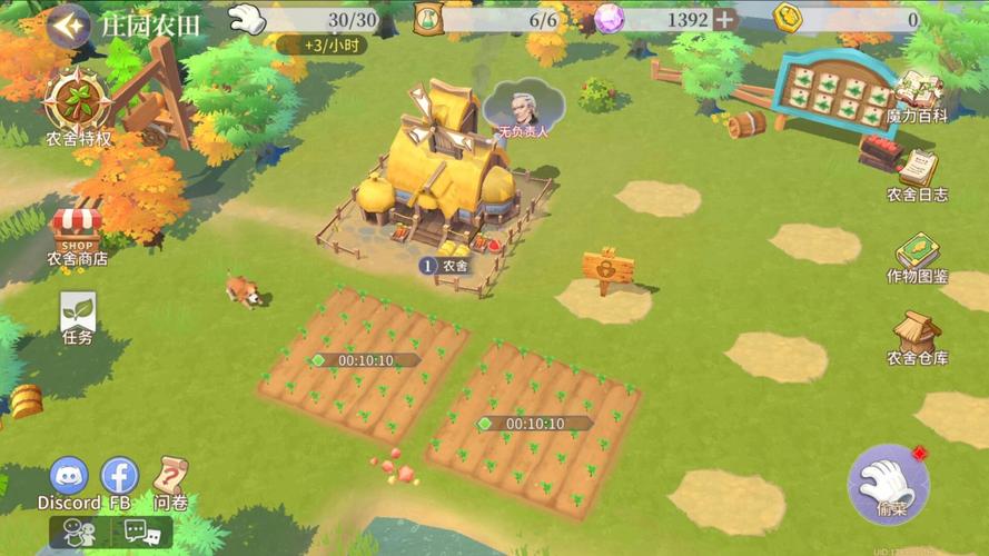 流行的模拟经营手游前五