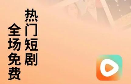 红果免费短剧怎么看任务进度