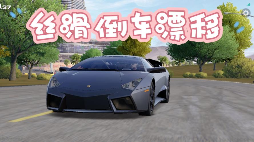 极品飞车怎么漂移技巧