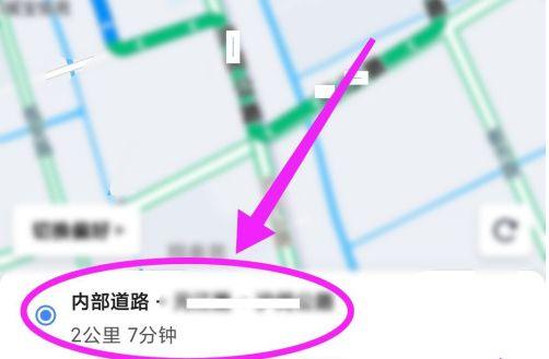 高德地图怎么自定义路线