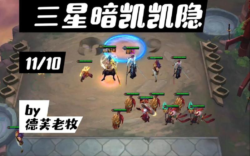 LOL征服者凯隐怎么玩